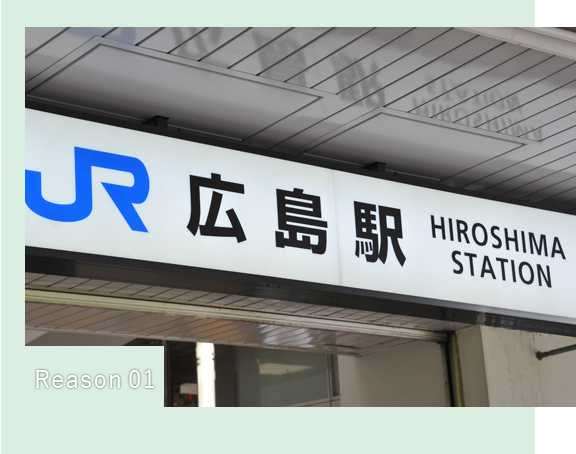 01. 相談しやすい雰囲気で安心