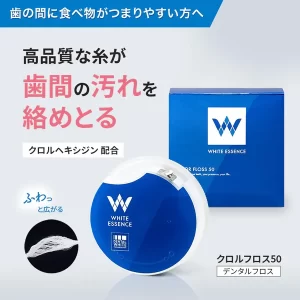 クロルフロス50